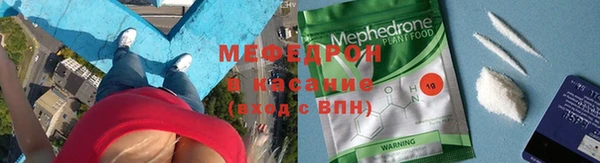 MESCALINE Балабаново