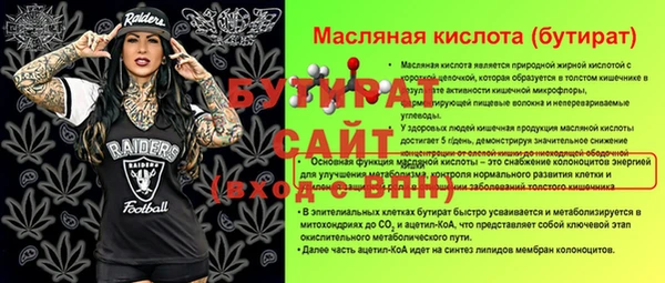 MESCALINE Баксан