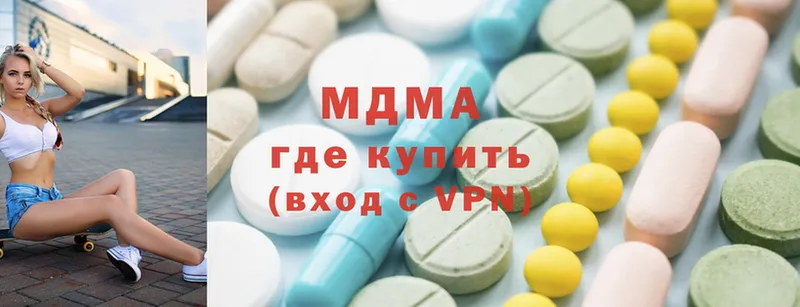 MDMA молли  Уссурийск 